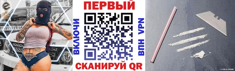как найти закладки  Лермонтов  Амфетамин Premium 