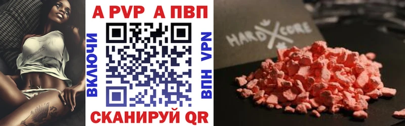 блэк спрут как зайти Лермонтов APVP VHQ