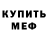 АМФЕТАМИН VHQ Max Skrb