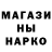 Гашиш гашик FORCA REDS