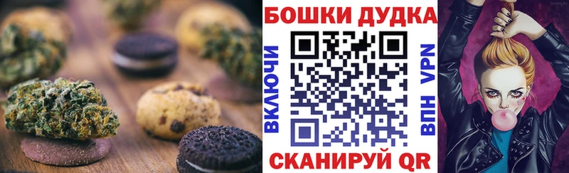 Еда ТГК конопля  купить наркотики сайты  Лермонтов 