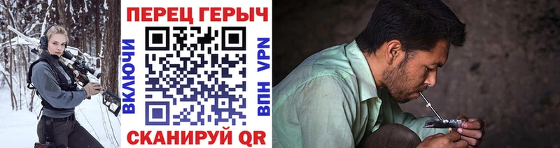 ГЕРОИН гречка  Лермонтов 