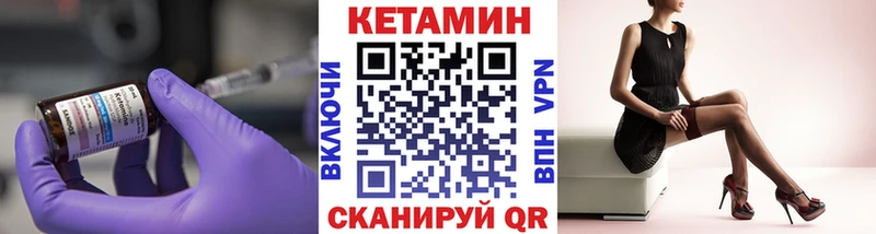 mega как зайти  как найти закладки  Лермонтов  Кетамин VHQ 