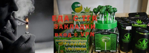 ALPHA-PVP Балахна
