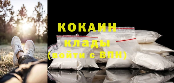 мефедрон мука Баксан
