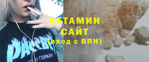 ALPHA-PVP Балахна