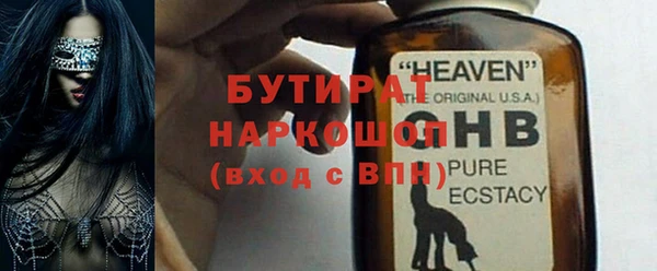 мефедрон мука Баксан