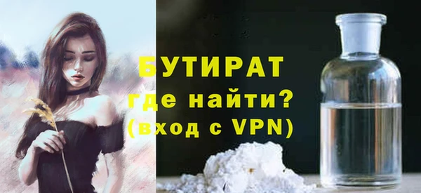 мефедрон мука Баксан