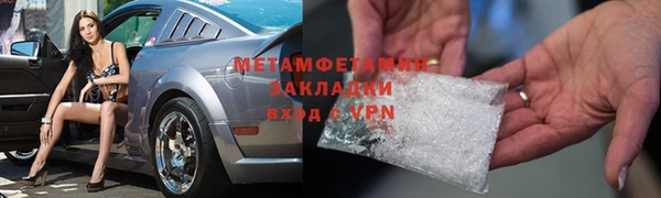 ALPHA-PVP Балахна