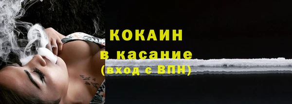 ALPHA-PVP Балахна