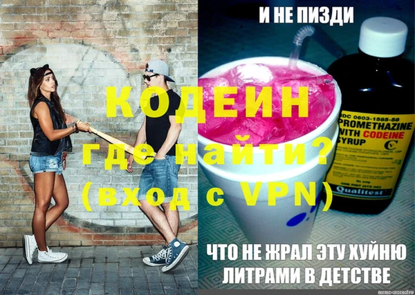не бодяженный Балабаново