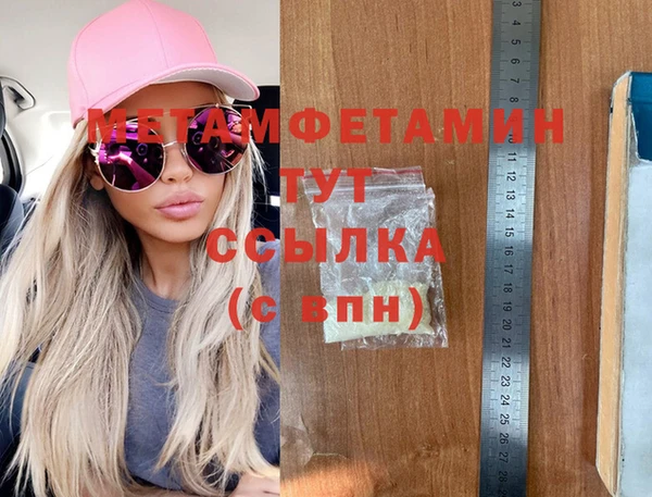 не бодяженный Балабаново