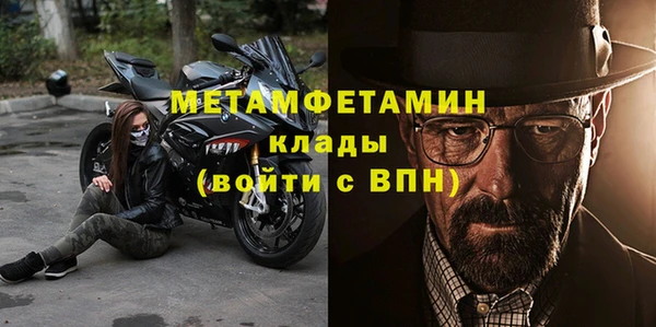 мефедрон мука Баксан