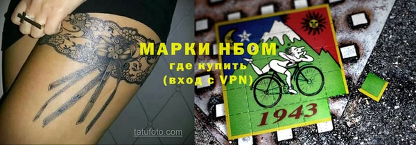 ALPHA-PVP Балахна