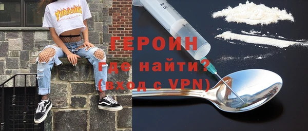 кокаин колумбия Сатка