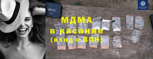 ALPHA-PVP Балахна
