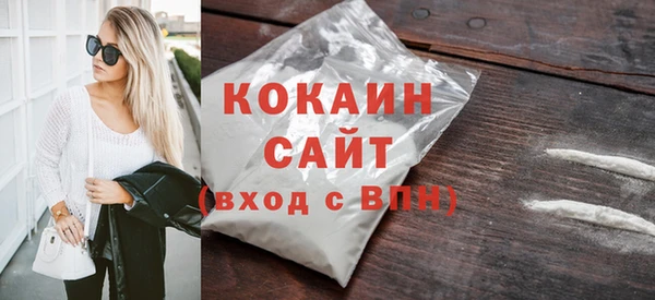 не бодяженный Балабаново