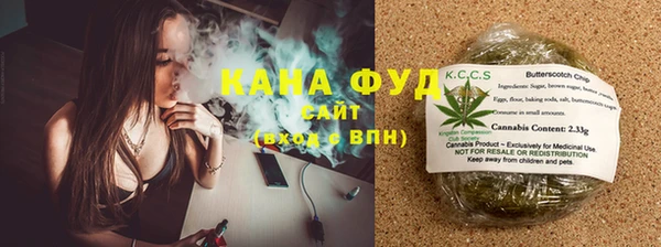 ALPHA-PVP Балахна