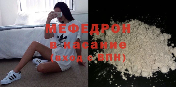 мефедрон мука Баксан