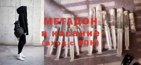 ALPHA-PVP Балахна