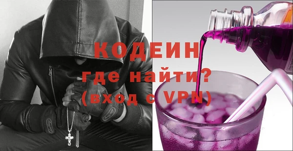 ALPHA-PVP Балахна