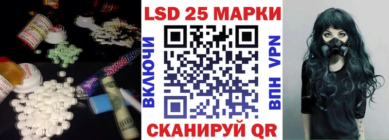 ЛСД экстази кислота hydra ссылка Лермонтов