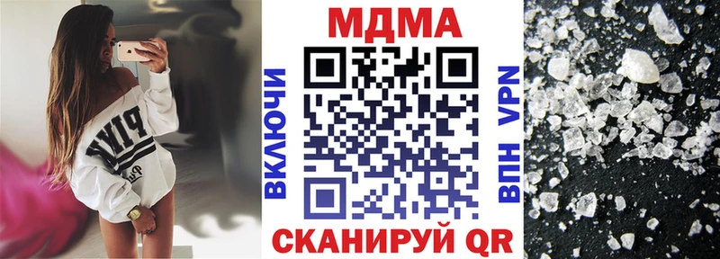 MDMA VHQ  дарк нет клад  Лермонтов 