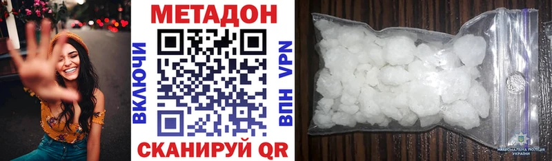 МЕТАДОН VHQ  ОМГ ОМГ ТОР  Лермонтов  где купить наркотик 