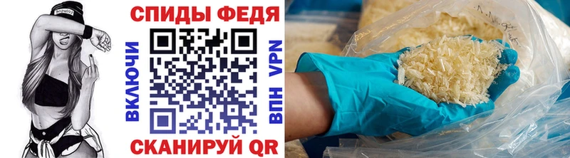 купить закладку  Лермонтов  Метамфетамин винт 