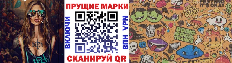 KRAKEN ссылки  Лермонтов  Марки N-bome 1,8мг  маркетплейс наркотические препараты  наркотики 