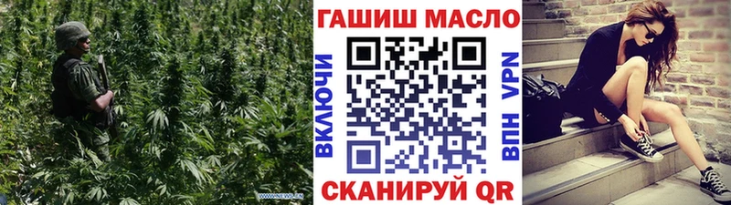 ТГК Wax наркота mega tor Лермонтов